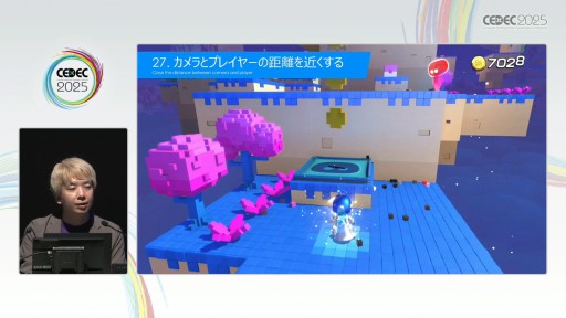 ꡼ No.040Υͥ / ֥ȥܥåȡפΥ٥ǥ٤30§Team ASOBIΥ꡼ɥǥʡθκȤϡCEDEC 2025