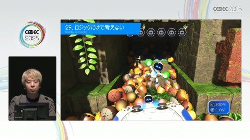 ꡼ No.042Υͥ / ֥ȥܥåȡפΥ٥ǥ٤30§Team ASOBIΥ꡼ɥǥʡθκȤϡCEDEC 2025