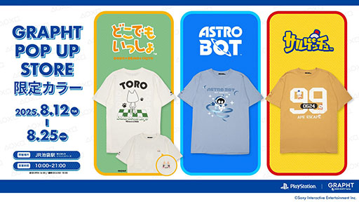 ���������꡼ No.002�Υ���ͥ������ / �֤ɤ��Ǥ⤤�ä���ס֥��륲�å���ס�ASTRO BOT�פΥ��å������䤹��GRAPHT�ݥåץ��åץ��ȥ���8��12����25����JR���ޱؤǥ����ץ�