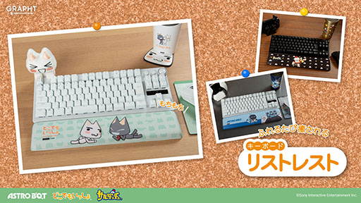 ���������꡼ No.003�Υ���ͥ������ / �֤ɤ��Ǥ⤤�ä���ס֥��륲�å���ס�ASTRO BOT�פΥ��å������䤹��GRAPHT�ݥåץ��åץ��ȥ���8��12����25����JR���ޱؤǥ����ץ�