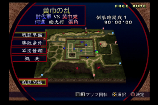 ���������꡼ No.012�Υ���ͥ������ /  �ֿ�����Ԣ̵�Сץ��꡼���Ρ������׾촶�ɤ�ȥ���鴶�ɤϤɤΤ褦�˿ʲ������Τ�������Ρֲ��Ҥ���פ�ץ쥤���Ƴ�ǧ���Ƥߤ褦