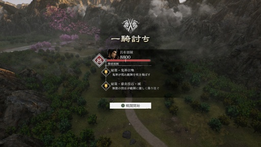 ���������꡼ No.026�Υ���ͥ������ / �Υץ쥤��ݡϡֿ�����Ԣ̵�� ORIGINS�פ�DLC��̴���λͱѷ�פϡ������ʲ��ˤ��̥�Ϥ�������ĥ�ѡ�ơ��Ͼҡ�Ϥ�ۤ����IF��ʪ�������