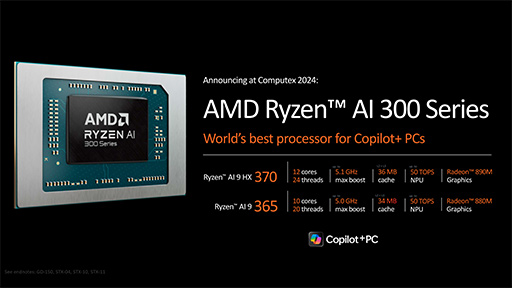 Ryzen AI 300פȤϤɤʥץåʤΤΨZen 5c˿NPUPS5ĶGPUȤ߹碌ʤ3DGE