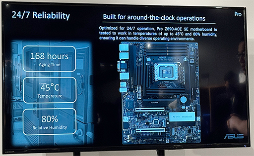 画像ギャラリー No.011のサムネイル画像 / 「Core Ultra 200S」シリーズの性能を引き出すIntel 200S Boostに注目。インテル社長がモンハンに挑戦したイベントをレポート