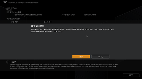 ���������꡼ No.032�Υ���ͥ������ / �֥�����PC�����֡����פʤ顤Core Ultra��Ŭ�ڤ�GPU�����ܤ��������ऴ�Ȥˡ��ɤ줯�餤����ǽ���Ф�Τ��򸡾ڤ��Ƥߤ���PR��