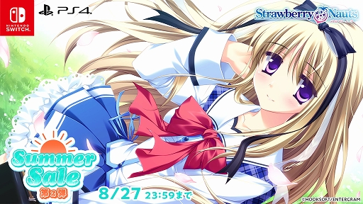 画像ギャラリー No.002のサムネイル画像 / 「恋にはあまえが必要です」「PriministAr」「どっちのiが好きですか?」などが対象に。エンターグラム サマーセール第2弾を開始