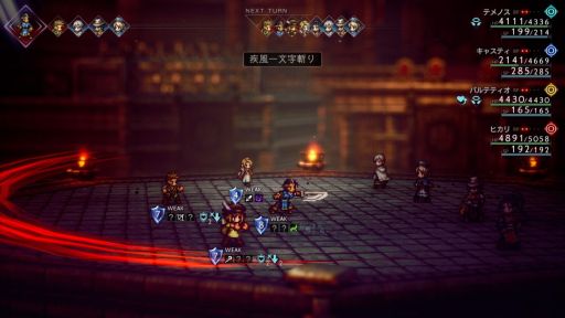  No.004Υͥ / PS5/PS4ǡOCTOPATH TRAVELERפXboxǡOCTOPATH TRAVELER IIȯ䡣II̵åץǡȤ»