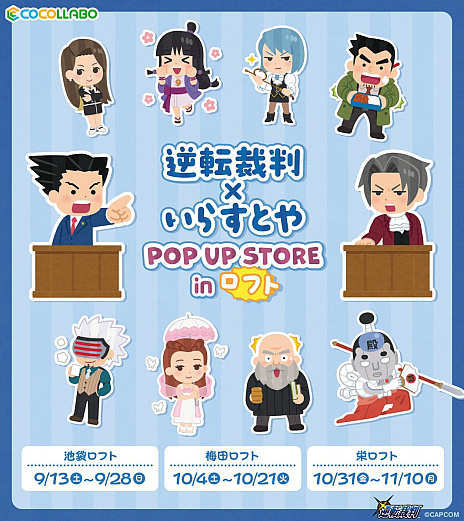 ꡼ No.001Υͥ / ֵžȽߤ餹Ȥ POP UP STORE in եȡ913缡šƲζʤ10̾ߤդͤ᤬