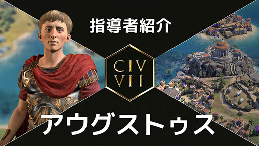 Sid Meier's Civilization VIIסƳԤȤо줹빦ҤȥȥξҲưͭǽϤƳ°ʤɤ餫