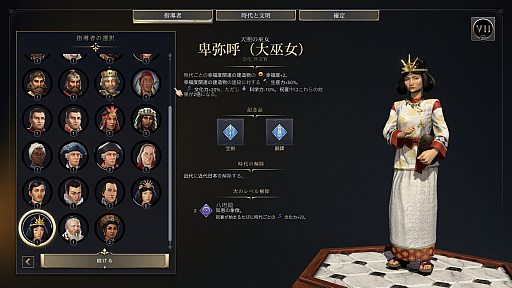 ���������꡼ No.003�Υ���ͥ������ / �Υץ쥤��ݡ�����Ƥ�2�ѥ�����¸�ߡ��֥��ɥޥ��䡼�� �������饤���������VII�פ�ʸ���ȶ������ܡɤ�ߤä���ץ쥤���Ƥߤ�