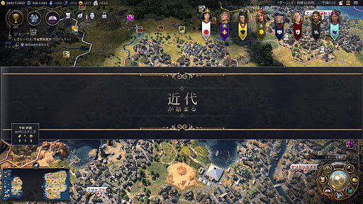 ���������꡼ No.005�Υ���ͥ������ / �Υץ쥤��ݡ�����Ƥ�2�ѥ�����¸�ߡ��֥��ɥޥ��䡼�� �������饤���������VII�פ�ʸ���ȶ������ܡɤ�ߤä���ץ쥤���Ƥߤ�