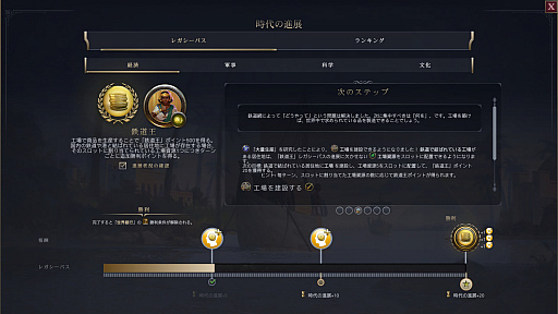 ���������꡼ No.008�Υ���ͥ������ / �Υץ쥤��ݡ�����Ƥ�2�ѥ�����¸�ߡ��֥��ɥޥ��䡼�� �������饤���������VII�פ�ʸ���ȶ������ܡɤ�ߤä���ץ쥤���Ƥߤ�