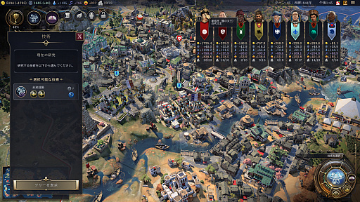 ���������꡼ No.009�Υ���ͥ������ / �Υץ쥤��ݡ�����Ƥ�2�ѥ�����¸�ߡ��֥��ɥޥ��䡼�� �������饤���������VII�פ�ʸ���ȶ������ܡɤ�ߤä���ץ쥤���Ƥߤ�