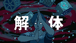 画像ギャラリー No.002のサムネイル画像 / 【今週のモチベ】「Civilization VII」が正式リリースされ,「都市伝説解体センター」が発売となる 2025年2月10日〜2月16日