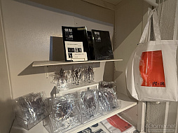 画像ギャラリー No.016のサムネイル画像 / 「野狗子: Slitterhead」の深層に触れる――“肉体と精神”が交わるコンセプトアート展と髙橋美貴氏の個展が東京・銀座で開催中