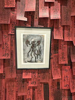 画像ギャラリー No.021のサムネイル画像 / 「野狗子: Slitterhead」の深層に触れる――“肉体と精神”が交わるコンセプトアート展と髙橋美貴氏の個展が東京・銀座で開催中