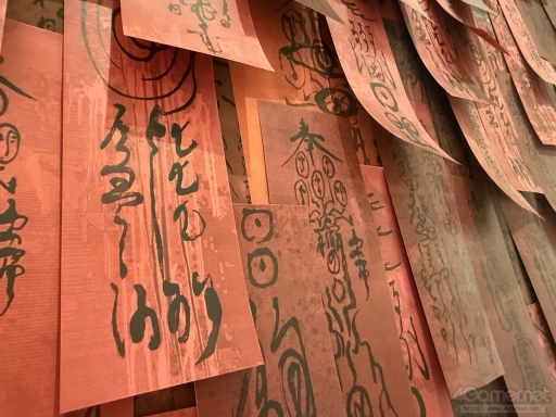 画像ギャラリー No.022のサムネイル画像 / 「野狗子: Slitterhead」の深層に触れる――“肉体と精神”が交わるコンセプトアート展と髙橋美貴氏の個展が東京・銀座で開催中