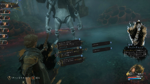 ���������꡼ No.016�Υ���ͥ������ / �Υץ쥤��ݡ����Ťˤ�������������ȡ�¿�̤ʥ����������Ǥ�̥�ϡ�JRPG�ꥹ�ڥ��Ȥȥե���ȼ��δ�����ͻ�礷����Clair Obscur: Expedition 33�פȤ�