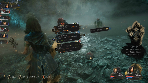 ���������꡼ No.018�Υ���ͥ������ / �Υץ쥤��ݡ����Ťˤ�������������ȡ�¿�̤ʥ����������Ǥ�̥�ϡ�JRPG�ꥹ�ڥ��Ȥȥե���ȼ��δ�����ͻ�礷����Clair Obscur: Expedition 33�פȤ�