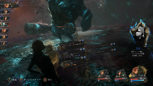 ���������꡼ No.020�Υ���ͥ������ / �Υץ쥤��ݡ����Ťˤ�������������ȡ�¿�̤ʥ����������Ǥ�̥�ϡ�JRPG�ꥹ�ڥ��Ȥȥե���ȼ��δ�����ͻ�礷����Clair Obscur: Expedition 33�פȤ�