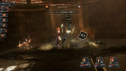 ���������꡼ No.024�Υ���ͥ������ / �Υץ쥤��ݡ����Ťˤ�������������ȡ�¿�̤ʥ����������Ǥ�̥�ϡ�JRPG�ꥹ�ڥ��Ȥȥե���ȼ��δ�����ͻ�礷����Clair Obscur: Expedition 33�פȤ�