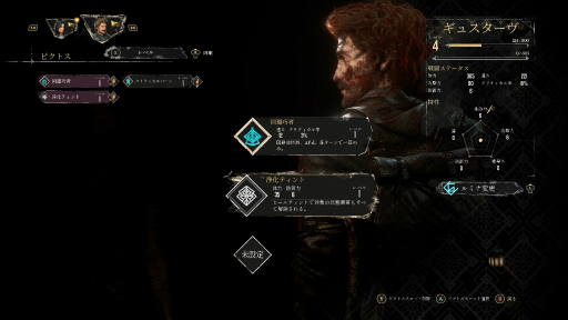 ���������꡼ No.025�Υ���ͥ������ / �Υץ쥤��ݡ����Ťˤ�������������ȡ�¿�̤ʥ����������Ǥ�̥�ϡ�JRPG�ꥹ�ڥ��Ȥȥե���ȼ��δ�����ͻ�礷����Clair Obscur: Expedition 33�פȤ�