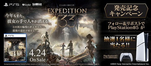 画像ギャラリー No.006のサムネイル画像 / 新感覚のターン制RPG「Clair Obscur: Expedition 33」,累計販売本数100万本を突破。Game Passを除くパッケージ版とDL版の総数