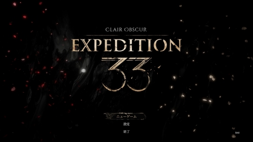 ꡼ No.001Υͥ / ȯƱƤȤʤȤ33ɤϡ̤JRPGοʲʤΤ Clair Obscur: Expedition 33פõʸRPGθ