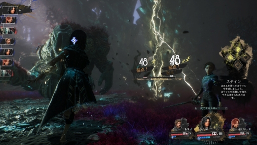 ꡼ No.002Υͥ / ȯƱƤȤʤȤ33ɤϡ̤JRPGοʲʤΤ Clair Obscur: Expedition 33פõʸRPGθ