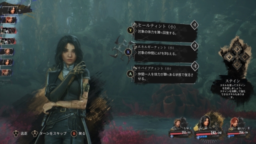 ꡼ No.021Υͥ / ȯƱƤȤʤȤ33ɤϡ̤JRPGοʲʤΤ Clair Obscur: Expedition 33פõʸRPGθ