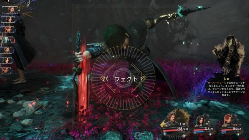 ꡼ No.023Υͥ / ȯƱƤȤʤȤ33ɤϡ̤JRPGοʲʤΤ Clair Obscur: Expedition 33פõʸRPGθ