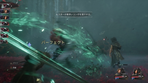 ꡼ No.028Υͥ / ȯƱƤȤʤȤ33ɤϡ̤JRPGοʲʤΤ Clair Obscur: Expedition 33פõʸRPGθ