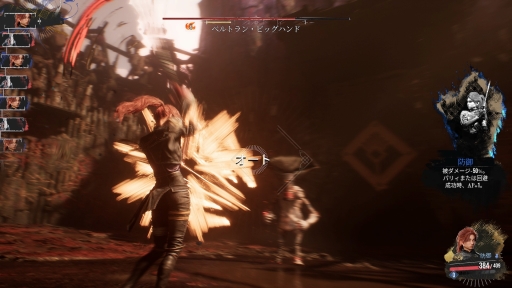 ꡼ No.029Υͥ / ȯƱƤȤʤȤ33ɤϡ̤JRPGοʲʤΤ Clair Obscur: Expedition 33פõʸRPGθ