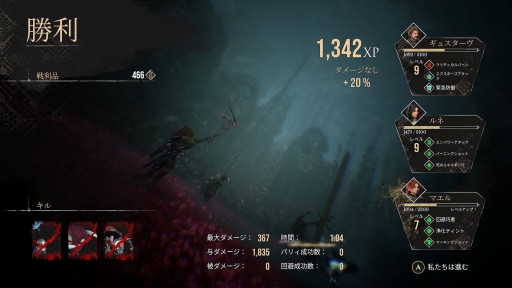 ꡼ No.030Υͥ / ȯƱƤȤʤȤ33ɤϡ̤JRPGοʲʤΤ Clair Obscur: Expedition 33פõʸRPGθ