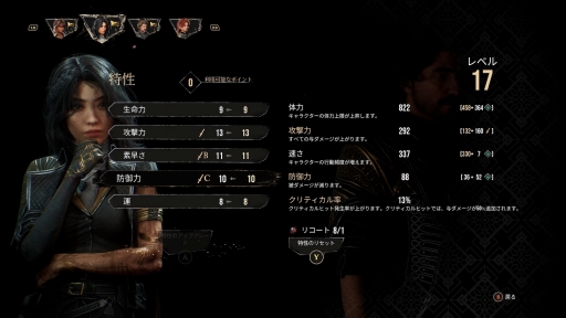 ꡼ No.031Υͥ / ȯƱƤȤʤȤ33ɤϡ̤JRPGοʲʤΤ Clair Obscur: Expedition 33פõʸRPGθ