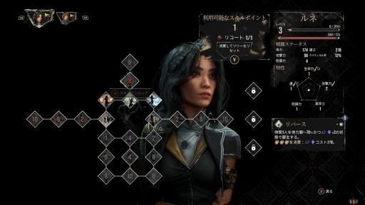 ꡼ No.032Υͥ / ȯƱƤȤʤȤ33ɤϡ̤JRPGοʲʤΤ Clair Obscur: Expedition 33פõʸRPGθ