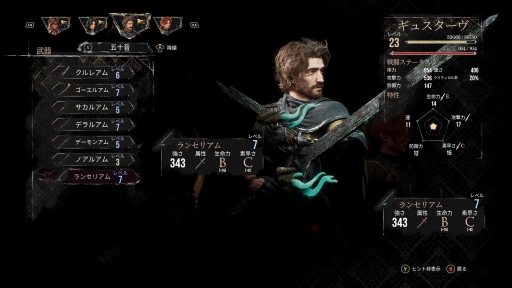 ꡼ No.033Υͥ / ȯƱƤȤʤȤ33ɤϡ̤JRPGοʲʤΤ Clair Obscur: Expedition 33פõʸRPGθ