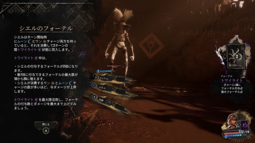 ꡼ No.034Υͥ / ȯƱƤȤʤȤ33ɤϡ̤JRPGοʲʤΤ Clair Obscur: Expedition 33פõʸRPGθ