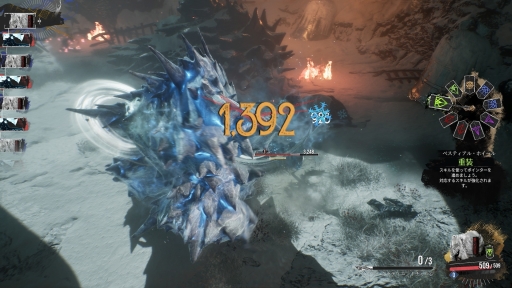 ꡼ No.035Υͥ / ȯƱƤȤʤȤ33ɤϡ̤JRPGοʲʤΤ Clair Obscur: Expedition 33פõʸRPGθ