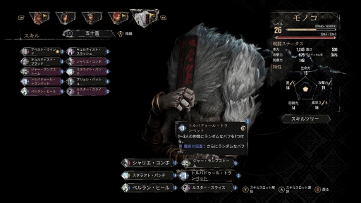 ꡼ No.036Υͥ / ȯƱƤȤʤȤ33ɤϡ̤JRPGοʲʤΤ Clair Obscur: Expedition 33פõʸRPGθ