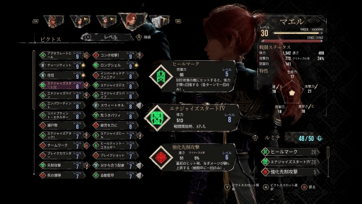 ꡼ No.037Υͥ / ȯƱƤȤʤȤ33ɤϡ̤JRPGοʲʤΤ Clair Obscur: Expedition 33פõʸRPGθ