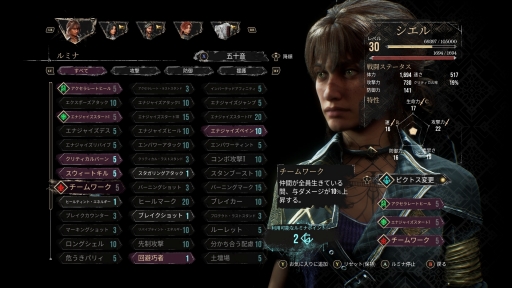 ꡼ No.038Υͥ / ȯƱƤȤʤȤ33ɤϡ̤JRPGοʲʤΤ Clair Obscur: Expedition 33פõʸRPGθ