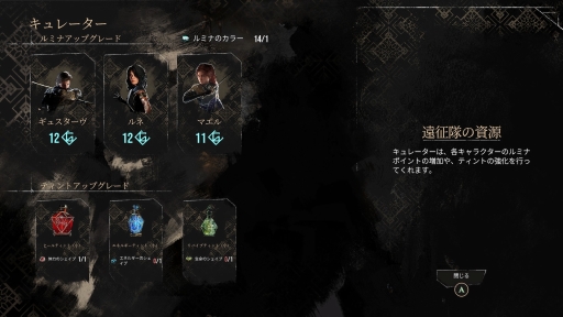 ꡼ No.042Υͥ / ȯƱƤȤʤȤ33ɤϡ̤JRPGοʲʤΤ Clair Obscur: Expedition 33פõʸRPGθ