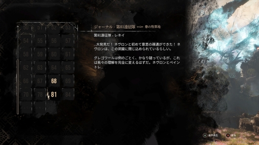 ꡼ No.044Υͥ / ȯƱƤȤʤȤ33ɤϡ̤JRPGοʲʤΤ Clair Obscur: Expedition 33פõʸRPGθ