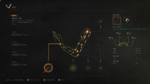 ���������꡼ No.005�Υ���ͥ������ / �Υץ쥤��ݡ�����������������ˤ���������饤�������������RPG�����������ĥ��Υϥ͡פϡ��ȼ��Υ����ƥब������Ʈ����Ĺ���Ǥ�����Ū��