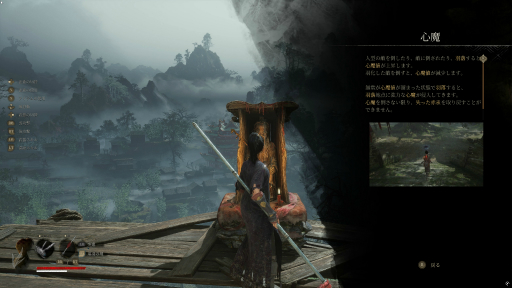 ���������꡼ No.017�Υ���ͥ������ / �Υץ쥤��ݡ�����������������ˤ���������饤�������������RPG�����������ĥ��Υϥ͡פϡ��ȼ��Υ����ƥब������Ʈ����Ĺ���Ǥ�����Ū��