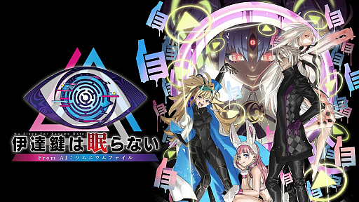 画像ギャラリー No.004のサムネイル画像 / 【今週のモチベ】ソウルライクアクションRPG「明末:ウツロノハネ」や,協力シューター「Killing Floor 3」が発売される 2025年7月21日〜7月27日