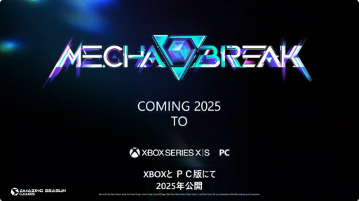 Mecha BREAKסXbox桼Υɥ١8˼»ܡʥȥ쥤顼