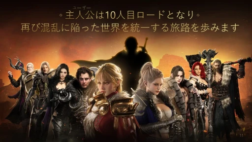 ���������꡼ No.008�Υ���ͥ������ / 7��31�������ӥ����Ϥ�MMORPG�֥����ɥʥ���׿���ȯɽ���ݡ��ȡ���ȯ�ȱ��ĤΥ����ޥ󤿤������ܺ�γ��פ䱿�����ˤ��ä�