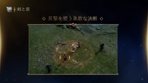 ���������꡼ No.013�Υ���ͥ������ / 7��31�������ӥ����Ϥ�MMORPG�֥����ɥʥ���׿���ȯɽ���ݡ��ȡ���ȯ�ȱ��ĤΥ����ޥ󤿤������ܺ�γ��פ䱿�����ˤ��ä�